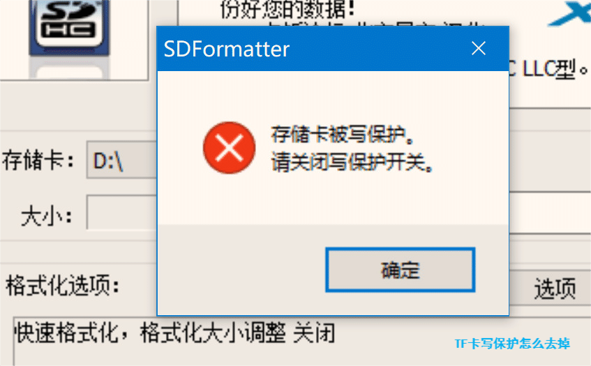 tf卡写?；ぴ趺慈サ? width=